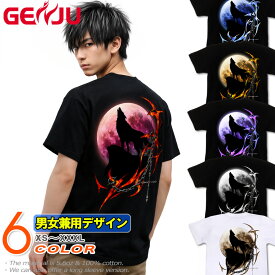 GENJU ウルフTシャツ メンズ 21春夏 トライバル 狼 ウルフ ロック系 オオカミ アニマル ストリート系 アメカジ 月 半袖 長袖 ブランド tシャツ ティーシャツ ロンT SolitaryPlanet ブラック 黒 ホワイト 白 大きめサイズあり XXL XXXL 2L 3L 4L 90-140cm XS-XXXL