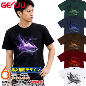 GENJU サメ 鮫 シャーク ジョーズ 海 動物 メンズ レディース カッコいい Tシャツ 半袖 長袖 DEEP SEA STRIKER 大きめサイズあり XXL XXXL 2L 3L 4L