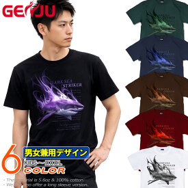 GENJU サメ 鮫 シャーク ジョーズ 海 動物 メンズ レディース カッコいい Tシャツ 半袖 長袖 DEEP SEA STRIKER 大きめサイズあり XXL XXXL 2L 3L 4L