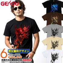 楽天市場】能面 般若（Tシャツ・カットソー｜トップス）：メンズ 