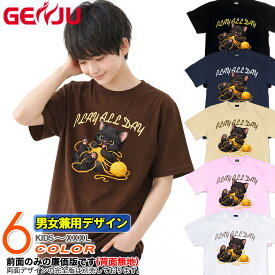 GENJU 黒猫 CAT キャット 悪戯 可愛い にくきゅう メンズ レディース Tシャツ 半袖 長袖 PLAY ALL DAY -クロネコ- 大きめサイズあり XXL XXXL 2L 3L 4L