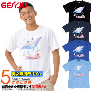 GENJU �T���S�ʂ̊C��Y��ɕ����}���^�G�C �����Y ���f�B�[�X �� T�V���c ���� ���� Flow as you are -Manta- �傫�߃T�C�Y���� XXL XXXL 2L 3L 4L