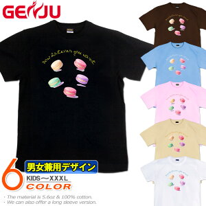 GENJU �}�J���� �X�C�[�c ���َq �����Y ���f�B�[�X T�V���c ���� ���� macaron �傫�߃T�C�Y���� XXL XXXL 2L 3L 4L