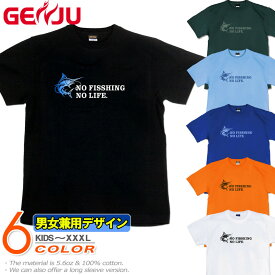 GENJU 釣り 魚 カジキ トローリング フィッシング メンズ レディース Tシャツ 半袖 長袖 NO FISSHING NO LIFE 大きめサイズあり XXL XXXL 2L 3L 4L