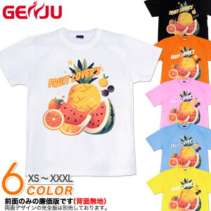 GENJU t[c ʕ XC[c XCJ Y fB[X LbY  pCibv IWTVc gsJ Xgx[ tVc   q T Fruit Lovers t H  ~ 傫߃T