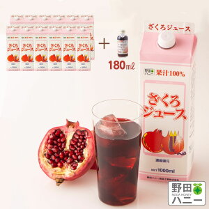 yzW[X ʏ`100 1000ml ܂ŃM ZkҌ UNW[X gRY Y D e XN PMS A`GCWO E` GXgQ s |tFm[ 