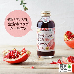 y뎛V[tzI[KjbNW[X100% L@ Y ZkҌ ʏ` 100 180ml I[KjbN UNW[X gRY D XN e A`GCWO |tFm[ G