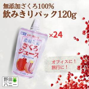 b̃X[p[t[hI 100W[Xʏ` ݂pbNZkҌ120g×24{1P[Xcnj[UNW[X^W[XLO1