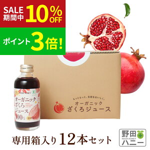 sX[p[SALE10OFF|Cg3{tyz I[KjbNW[X100% 180ml 12{Zbg p L@ Y ZkҌ ʏ` 100 I[KjbN UNW[X gRY D XN 