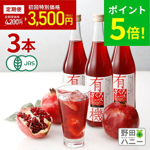 _|Cg5{^27OFFI yE1񂾂łOKIցz 3{ L@W[X Y Xg[gʏ`100 710ml I[KjbN UN W[X gRY D e XN 