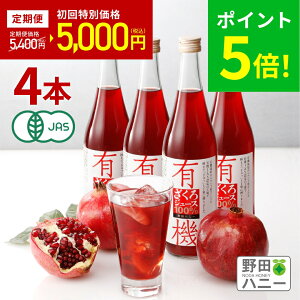 _|Cg5{^22OFF IyE1񂾂łOKIցz 4{ L@W[X Y Xg[gʏ`100 710ml I[KjbN UN W[X gRY D e XN 