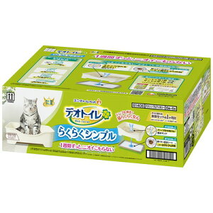 ユニ・チャーム デオトイレ らくらくシンプル本体セット ナチュラルアイボリー「宅配便送料無料(A)」