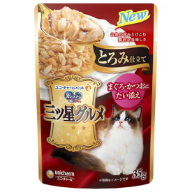 ユニ・チャーム 銀のスプーン 三ツ星グルメ パウチ とろみ仕立て まぐろ・かつおにたい添え 35g×16個セット「宅配便送料無料(C)」