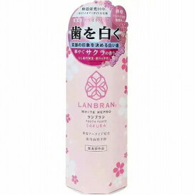 三和通商 LANBRAN ランブラン ホワイトリプロ 薬用歯磨き 華やぐサクラの香り 100g