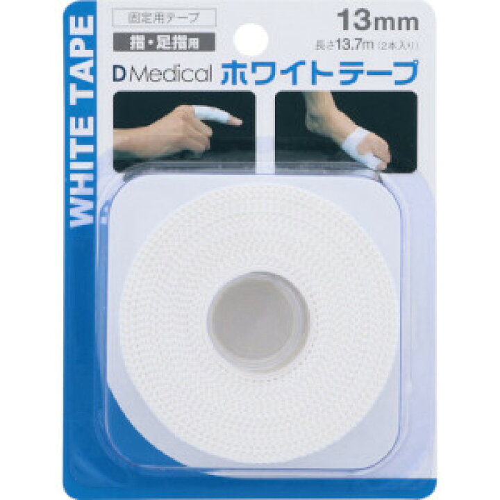 AJD DMedical ホワイトテープ 13mm×13.7m(2本入り)(テーピング) : GENKI-e shop AJD DMedical ホワイトテープ 13mm×13.7m(2本入り)(テーピング) : GENKI-e shop
