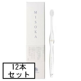 夢職人 MISOKA ミソカ 歯ブラシ×12本セット「宅配便送料無料(A)」