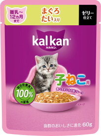マースジャパンリミテッド カルカン パウチ 12ヵ月までの子ねこ用 まぐろ たい入り 60g×12個セット「宅配便送料無料(C)」