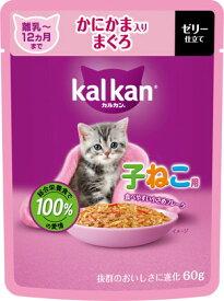 マースジャパンリミテッド カルカン パウチ 12ヵ月までの子ねこ用 かにかま入りまぐろ 60g×12個セット「宅配便送料無料(C)」