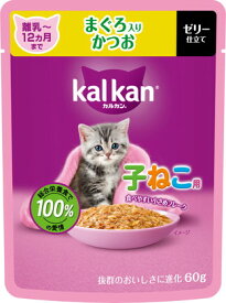 マースジャパンリミテッド カルカン パウチ 12ヵ月までの子ねこ用 まぐろ入りかつお 60g×12個セット「宅配便送料無料(C)」