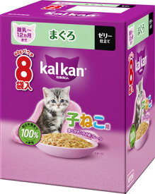 マースジャパンリミテッド カルカン パウチ 12ヵ月までの子ねこ用 まぐろ 60g×8袋パック