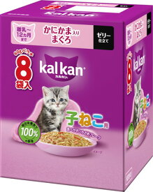 マースジャパンリミテッド カルカン パウチ 12ヵ月までの子ねこ用 かにかま入りまぐろ 60g×8袋パック