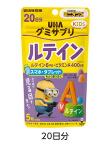 UHA O~Tv KIDS eC 20u[֑(A)v