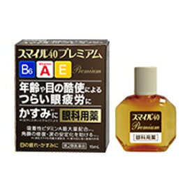 【第2類医薬品】ライオン スマイル40プレミアム 15mL