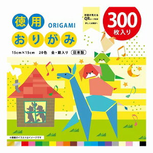 GqH p肪 15cm 300 STO-300