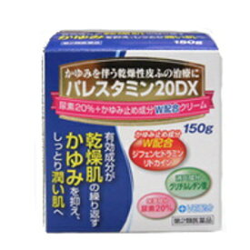 【第2類医薬品】AJD 三友薬品 パレスタミン20DXクリーム 150g
