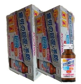 【在庫限り】AJD 日本薬剤 スペーシアXゼロα 50mL×100本「宅配便送料無料(A)」