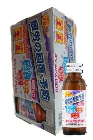 【在庫限り】AJD 日本薬剤 スペーシアXゼロα 50mL×50本「宅配便送料無料(A)」