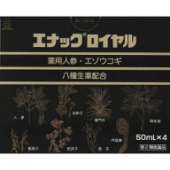 【第2類医薬品】湧永 エナックロイヤル 50mL×4本「宅配便送料無料(B)」