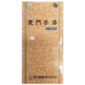 【第2類医薬品】湧永 サンワ麦門冬湯エキス細粒「分包」 21包「メール便送料無料(A)」