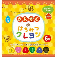 銀鳥産業 さんかくのはちみつクレヨン6色 472030