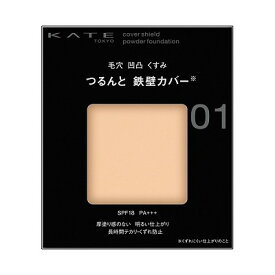 カネボウ KATE ケイト カバーシールドパウダーファンデーション 01「メール便送料無料(A)」