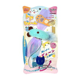 ペッツルート カシャカシャドアびょーん ねずみ