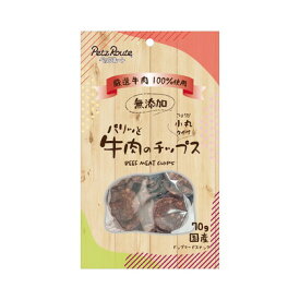 ペッツルート パリッと牛肉のチップス70g