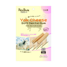 ペッツルート ヤクチーズのソフトデンタルガム SS 子犬用 7本