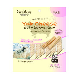 ペッツルート ヤクチーズのソフトデンタルガム SS 子犬用 14本