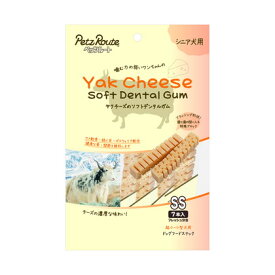 ペッツルート ヤクチーズのソフトデンタルガム SS シニア犬用 7本