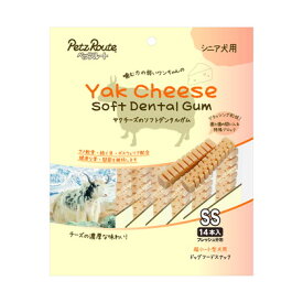 ペッツルート ヤクチーズのソフトデンタルガム SS シニア犬用 14本