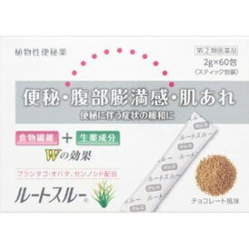 【第(2)類医薬品】AJD 日新製薬 ルートスルー 60包「宅配便送料無料(A)」