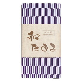 角野晒染 小紋柄 和たおる 矢絣 紫「メール便送料無料(A)」