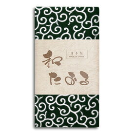 角野晒染 小紋柄 和たおる 唐草 緑「メール便送料無料(A)」