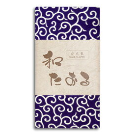 角野晒染 小紋柄 和たおる 唐草 紫「メール便送料無料(A)」