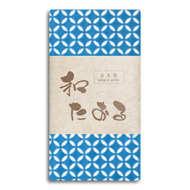 角野晒染 小紋柄 和たおる 七宝 青「メール便送料無料(A)」