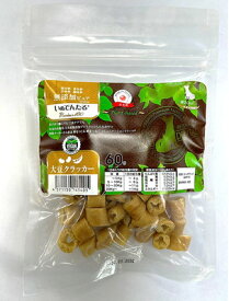 リバードコーポレーションいぬでんたる無添加ピュアPremium100 plant-based Level5 大豆クラッカー60g×2個セット「メール便送料無料(A)」