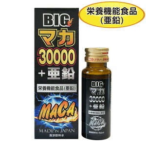 CtT|[g BIG}J30,000mghN 50mLuz֑(B)v