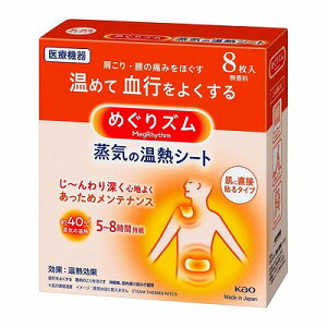 ԉ ߂Y C̉MV[g ɒړ\^Cv 8