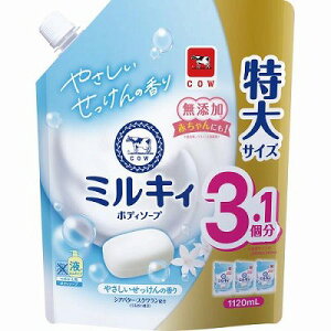 Ό ~LB {fB\[v ₳̍ l֗p 1120mL